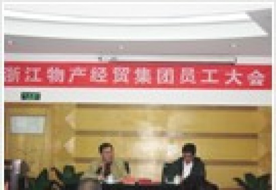 东升国际(中国区) - 官方网站