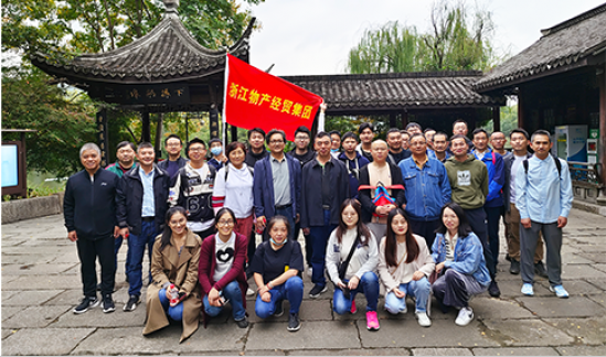 东升国际(中国区) - 官方网站